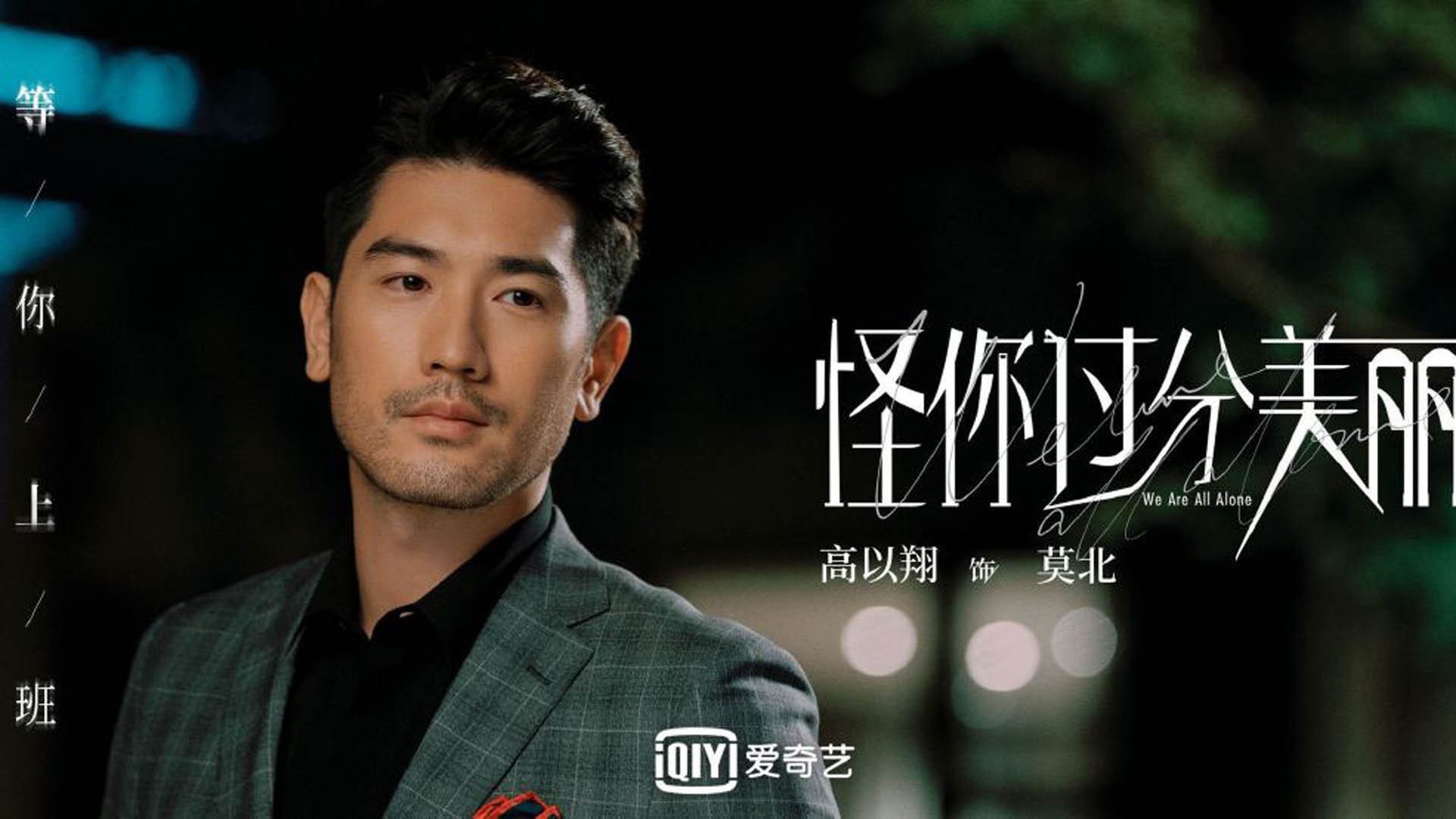 曼城备战欧冠决赛，球队士气高昂，曼城夺欧冠