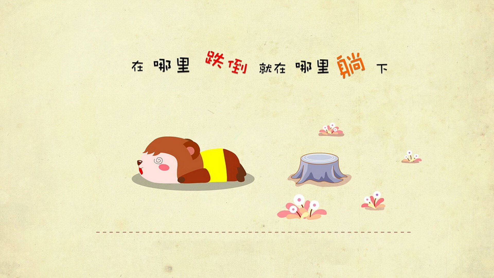 中国三人篮球男队战术创新不断,三人篮球 中国男篮